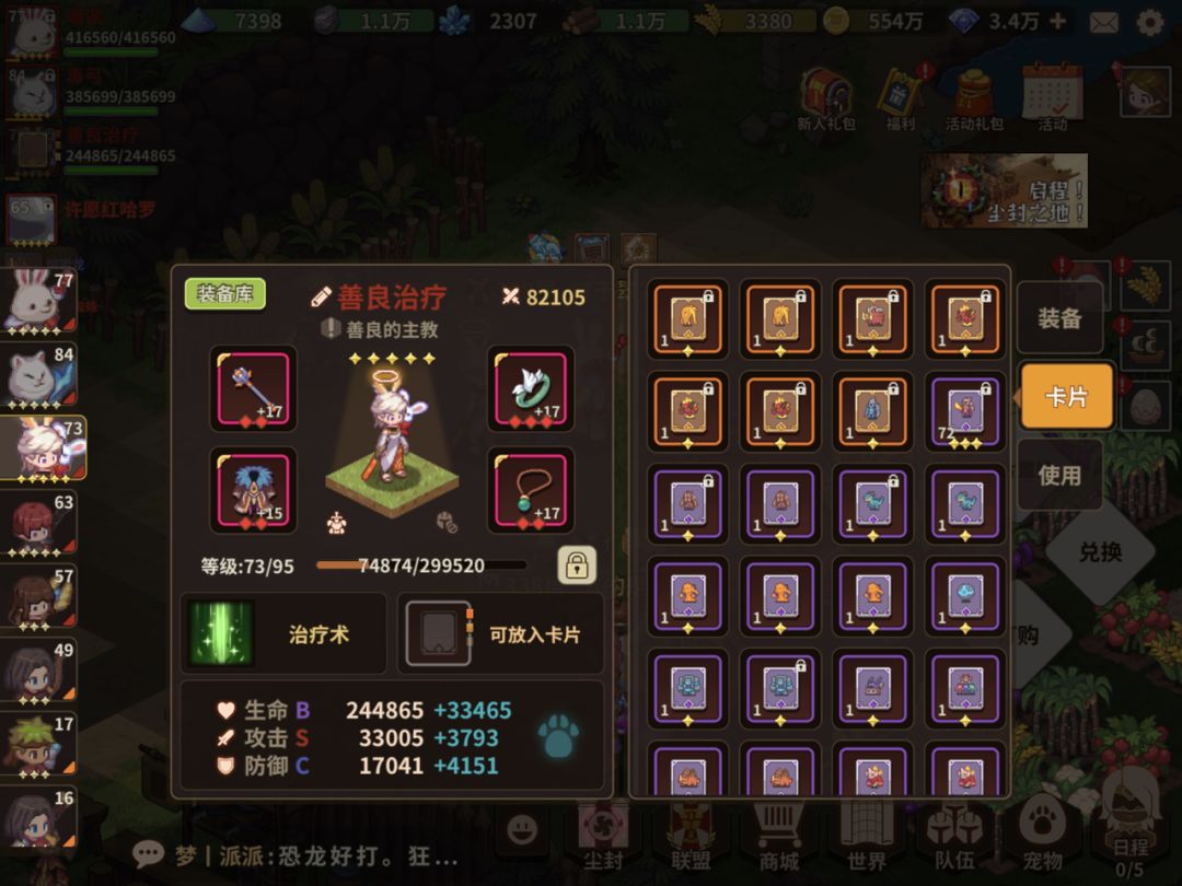 动态图片 3