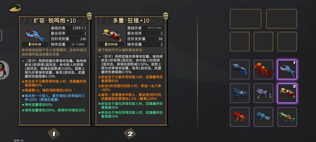 神兵宝库已毕业,互换极品武器(极品青鸾镇楼) 2