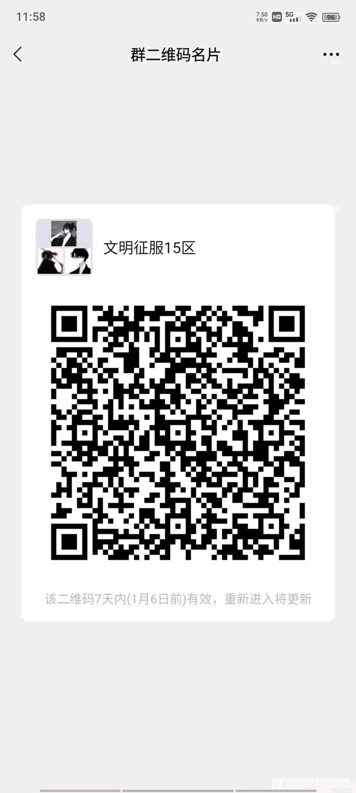 动态图片 1
