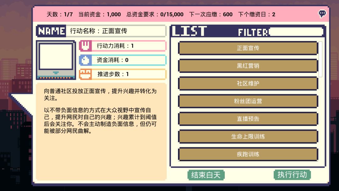 开发日志#5(DAY21) 2