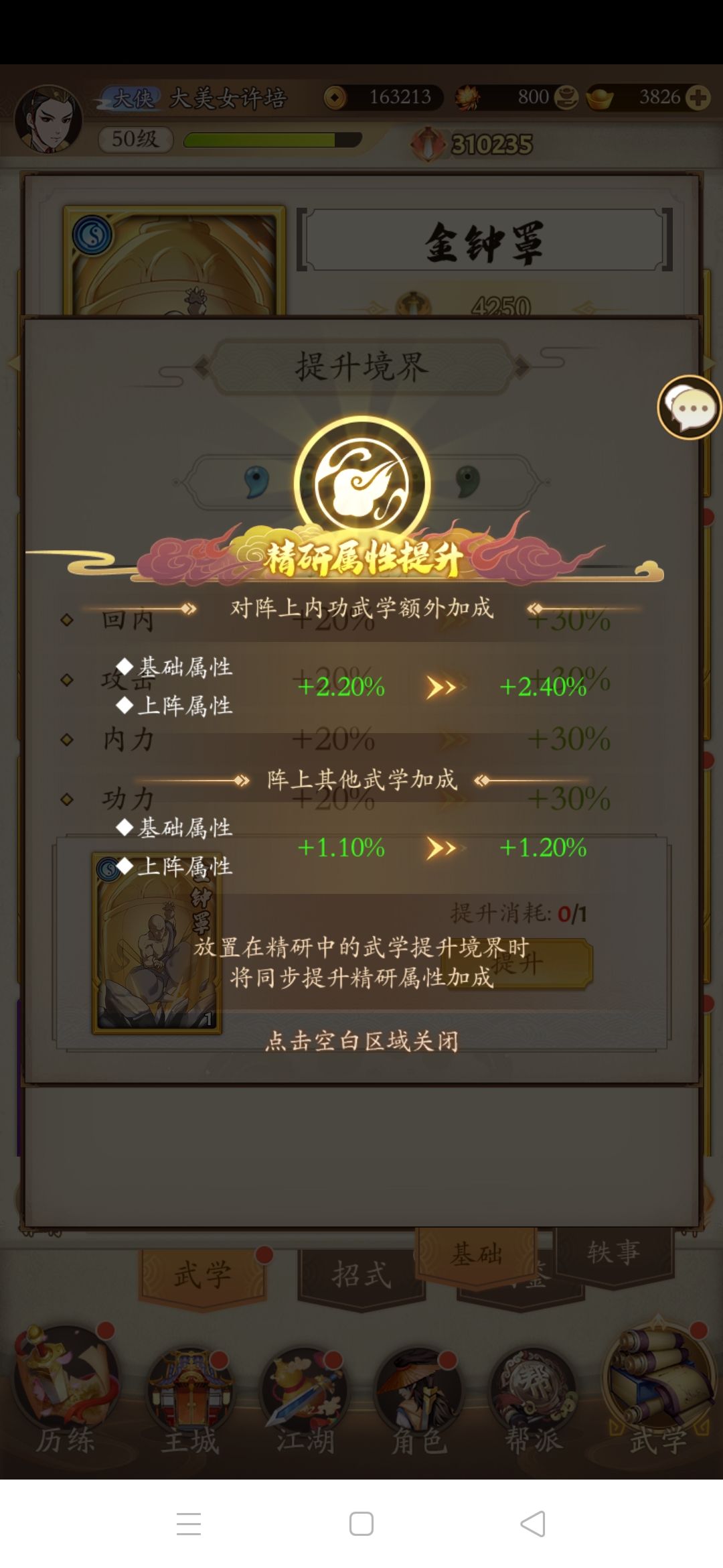 这是不是bug 3