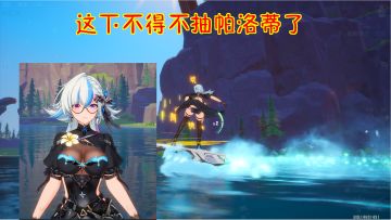 这下不得不抽帕洛蒂了！帕洛斯拟态技能展示！