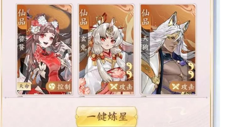 【修炼攻略】（附礼包兑换码）朱雀的个人见解&萌新向&入坑导引截图