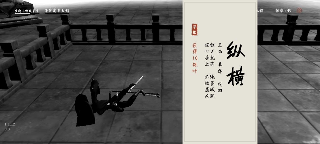 顺从了 3