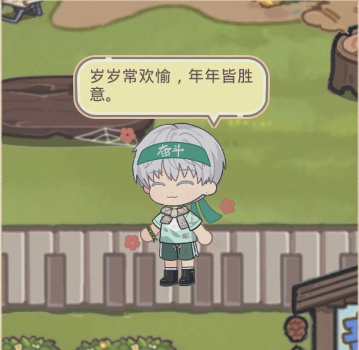 齐司礼生日快乐🎂截图