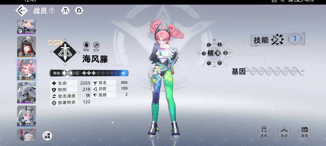 萌新求助 5