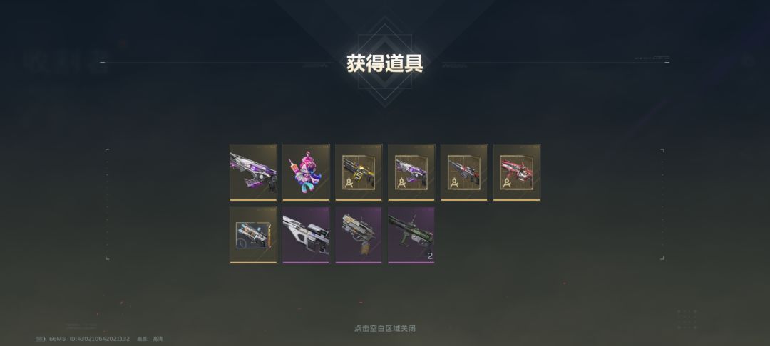 666，杰哥真的发枪了！ 3