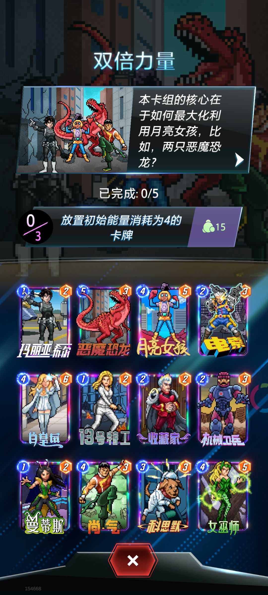 于是这是我选的免费 1