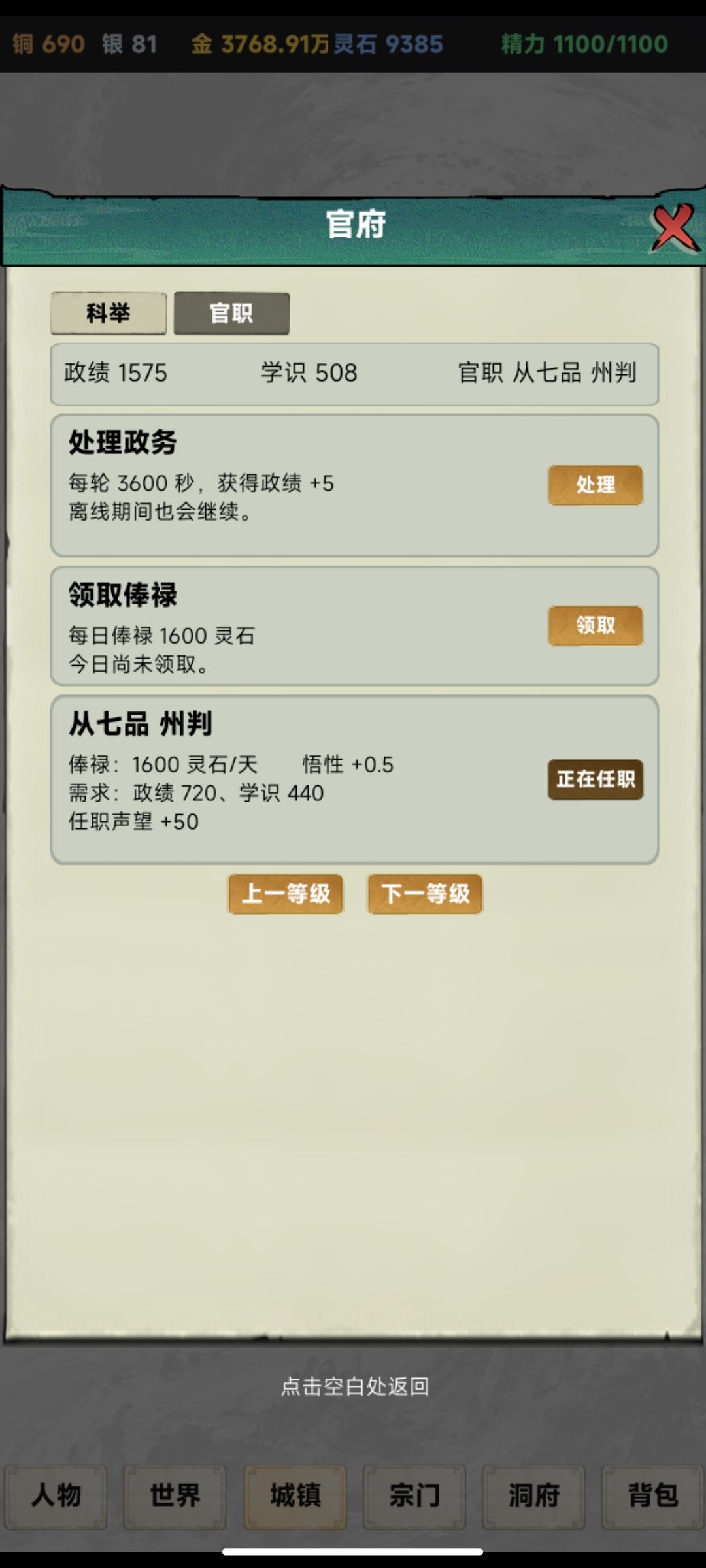 冒个泡证明我们还在 3