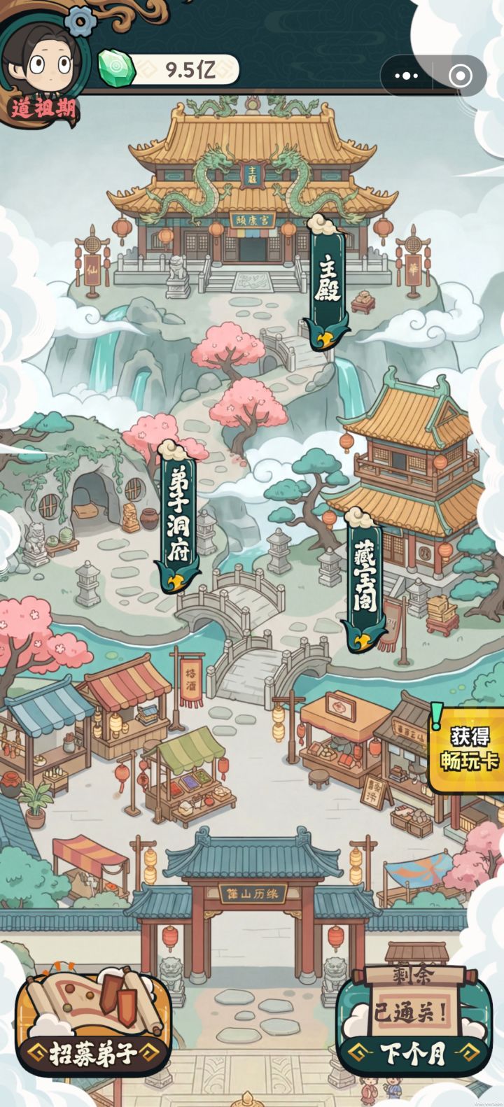 打赢了。截图