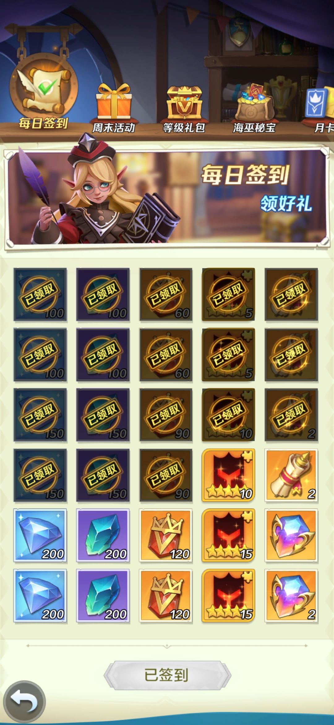 大伙看看 2