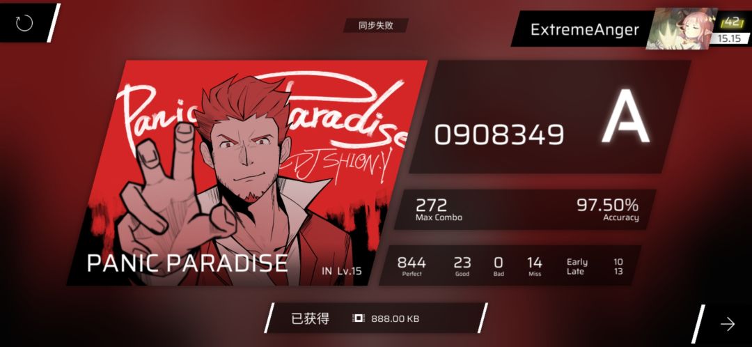 我想请问了 1