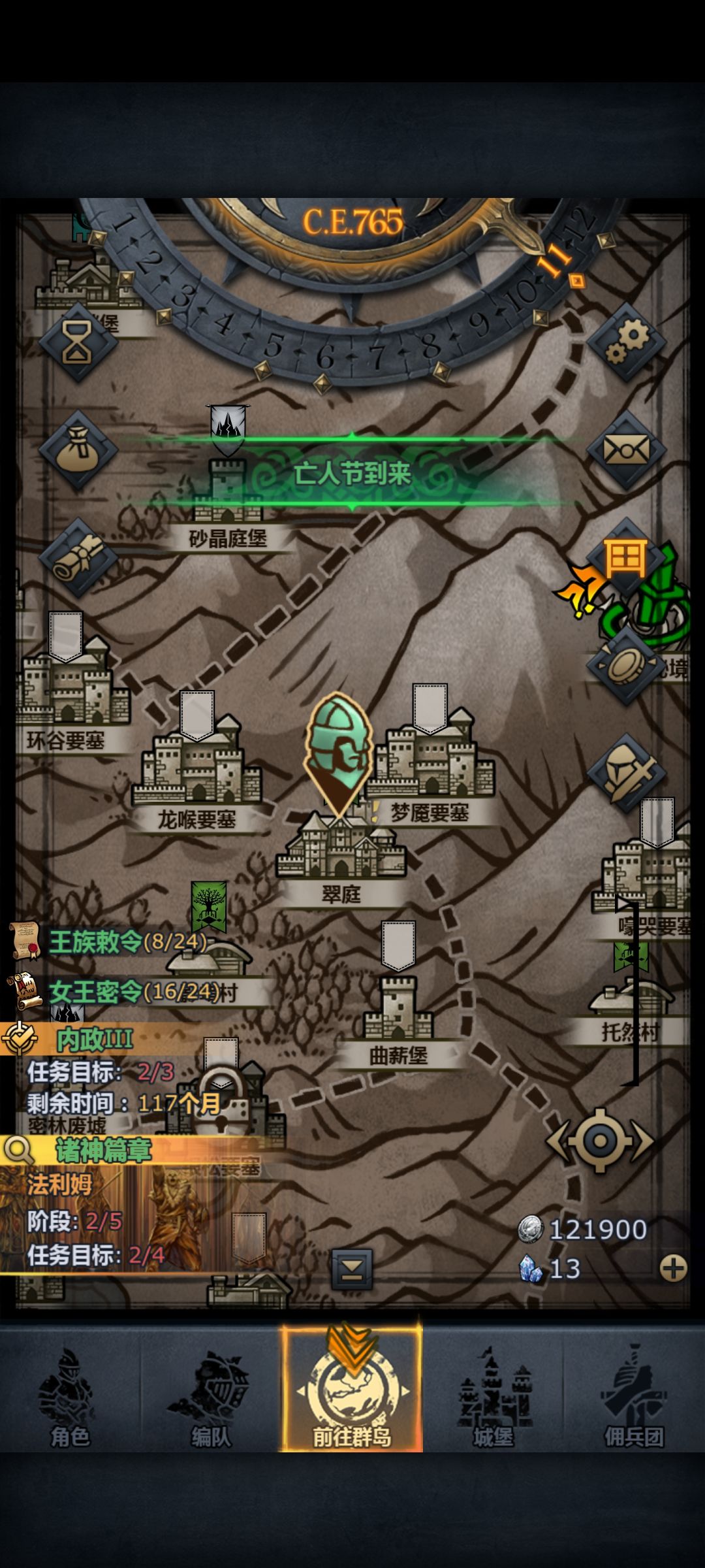 受不了，直接拿下 3