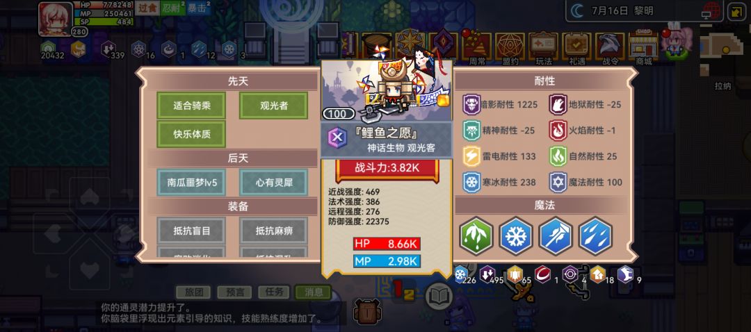 超标神言啊 3
