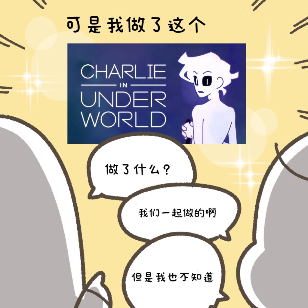 (机翻)关于幽灵事物所2 5