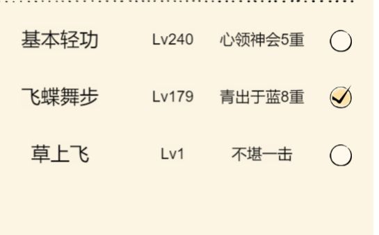 新区玉女 1