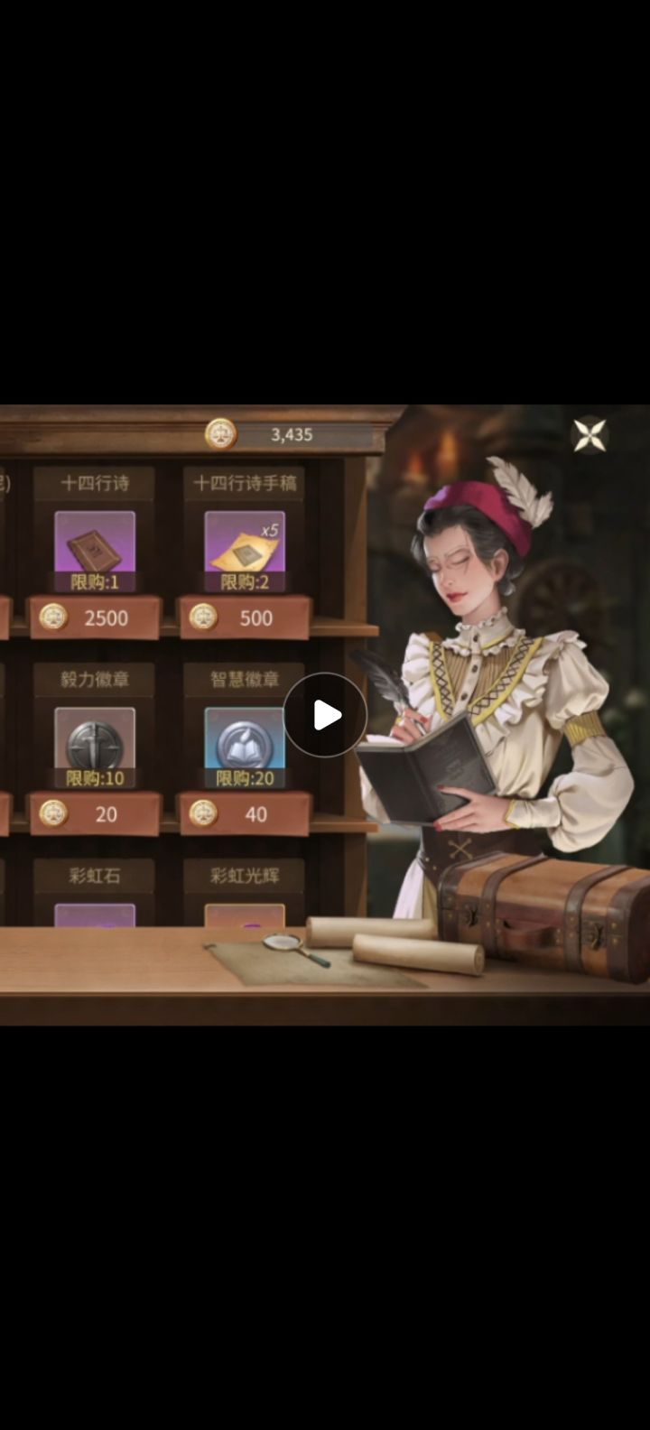 为什么她闭眼可以戴眼镜?截图
