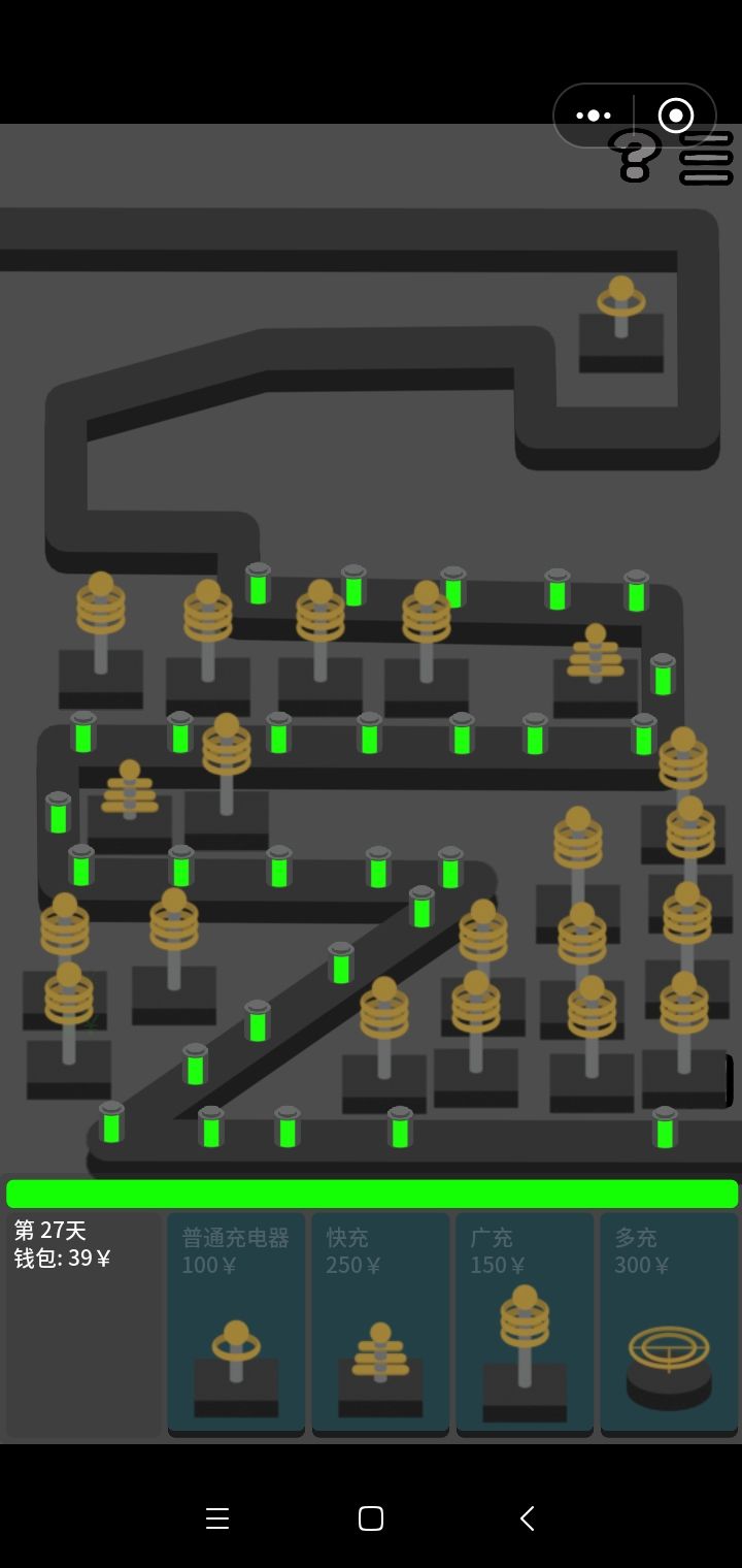 我就30多关 2