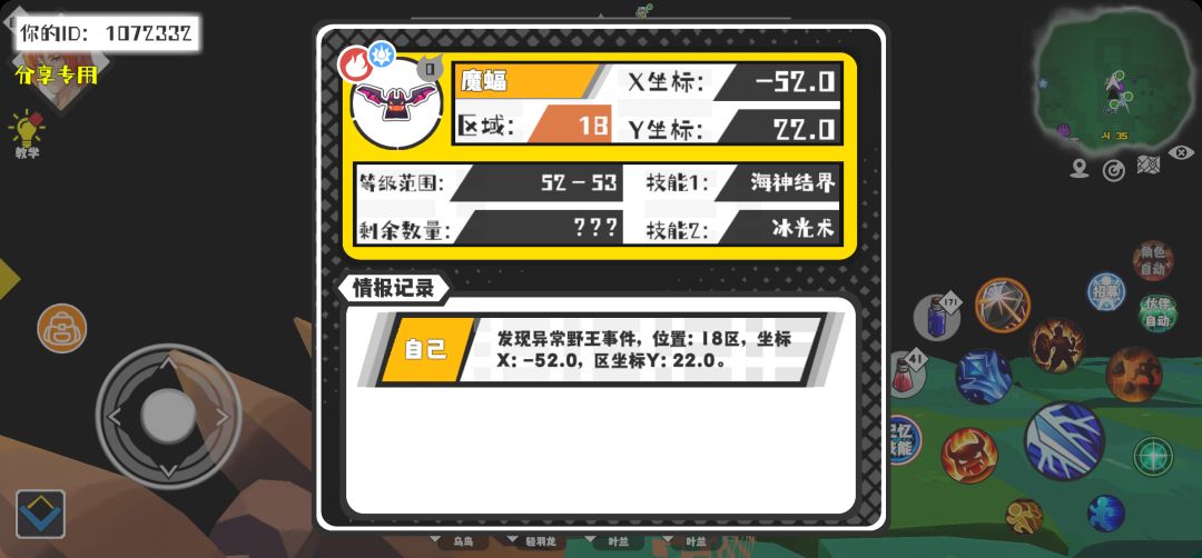 事件分享 1