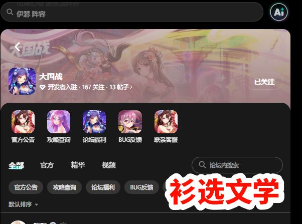 大国战 1