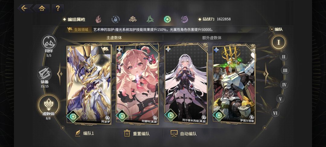 纪念一下两个来月的树批进度 3
