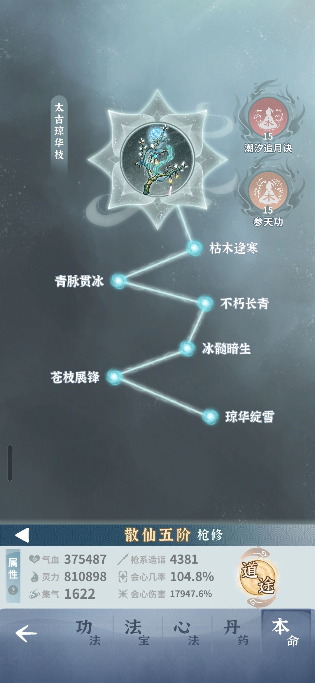 木枪要什么配置和队伍才能过龙9 4