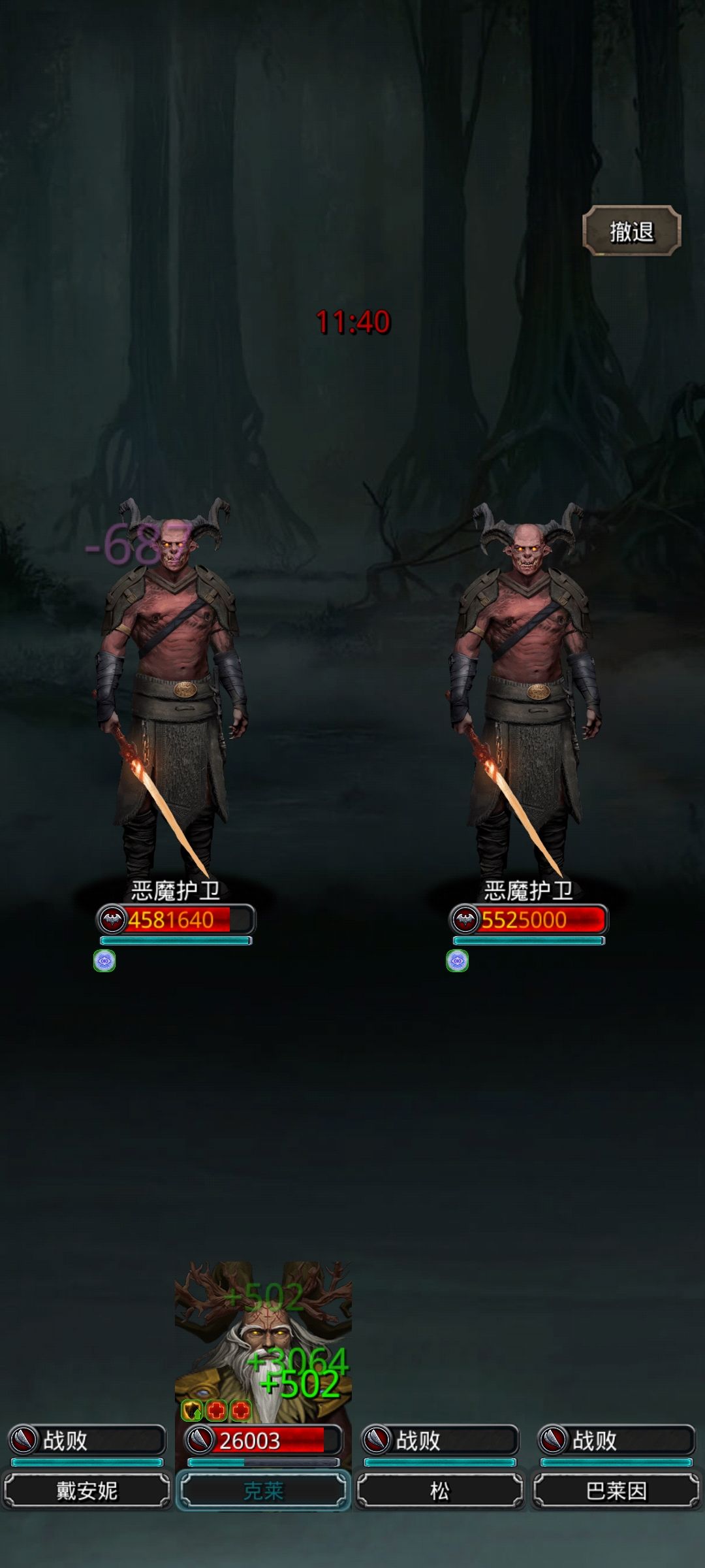 卢修斯三阶段，坚持截图