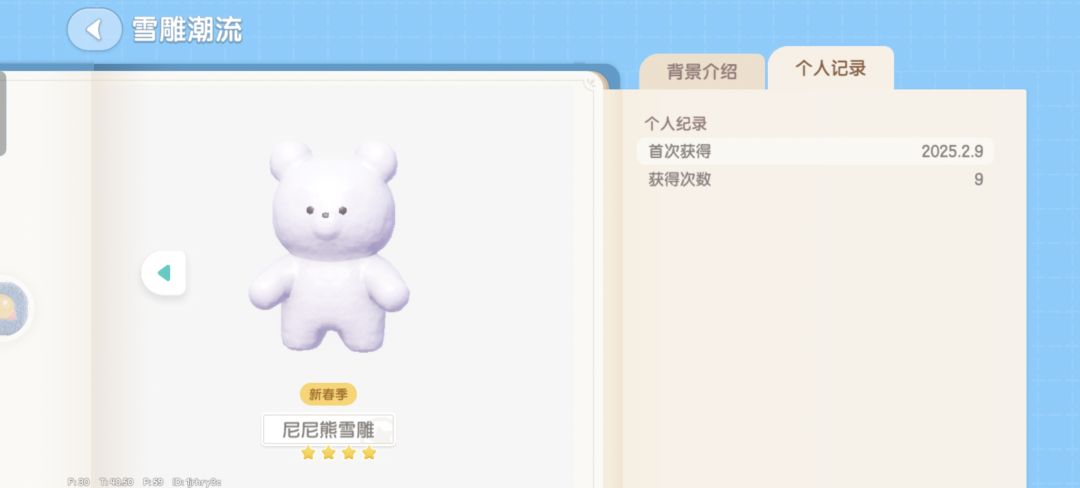 尼尼熊的爆率也太低了 1