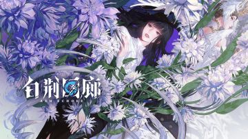 新增记忆烙痕展示 | 神·迹