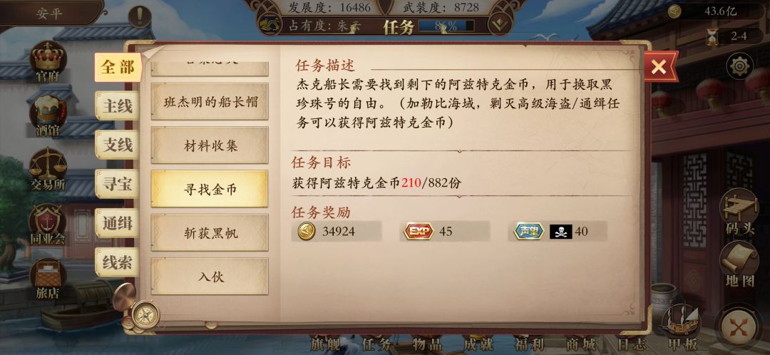 动态图片 3