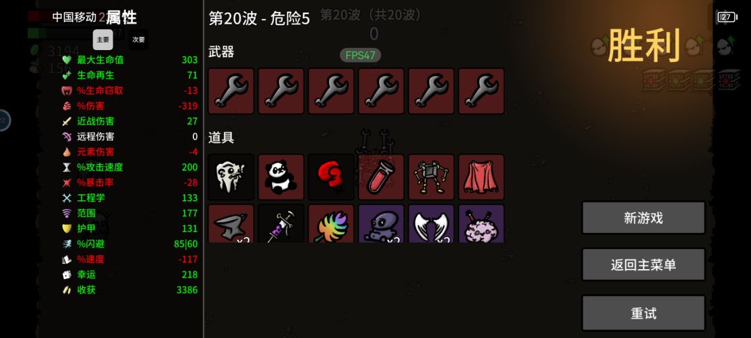 发现网络主播这个角色属性跟本身设定很符合啊 1