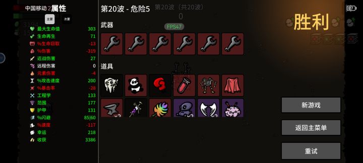 发现网络主播这个角色属性跟本身设定很符合啊截图