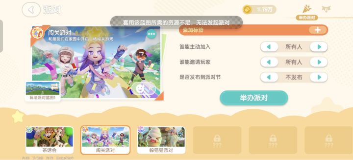 为什么会这样啊,截图