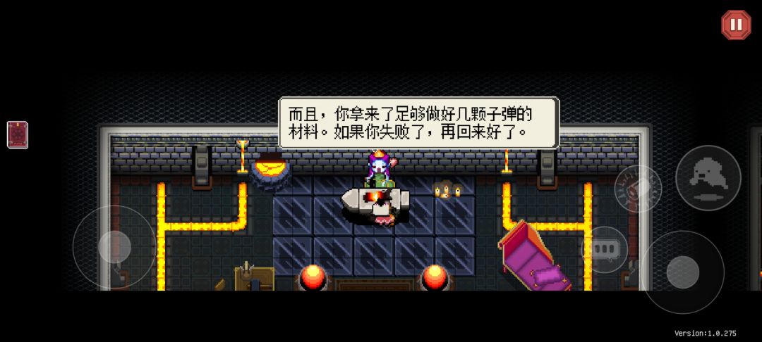 通关啦! 1
