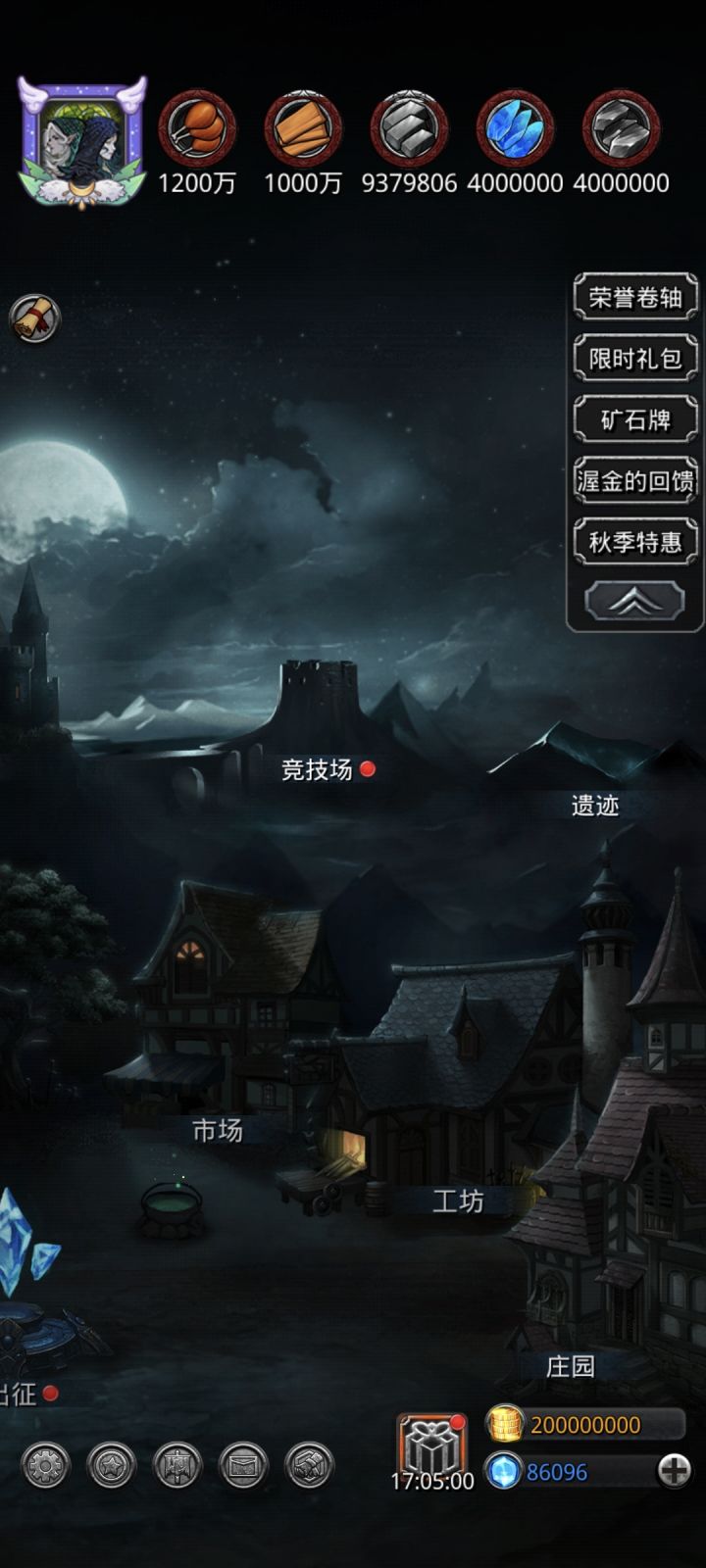 小咸鱼翻身截图