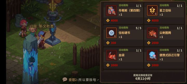 不知道为啥有人要吵截图