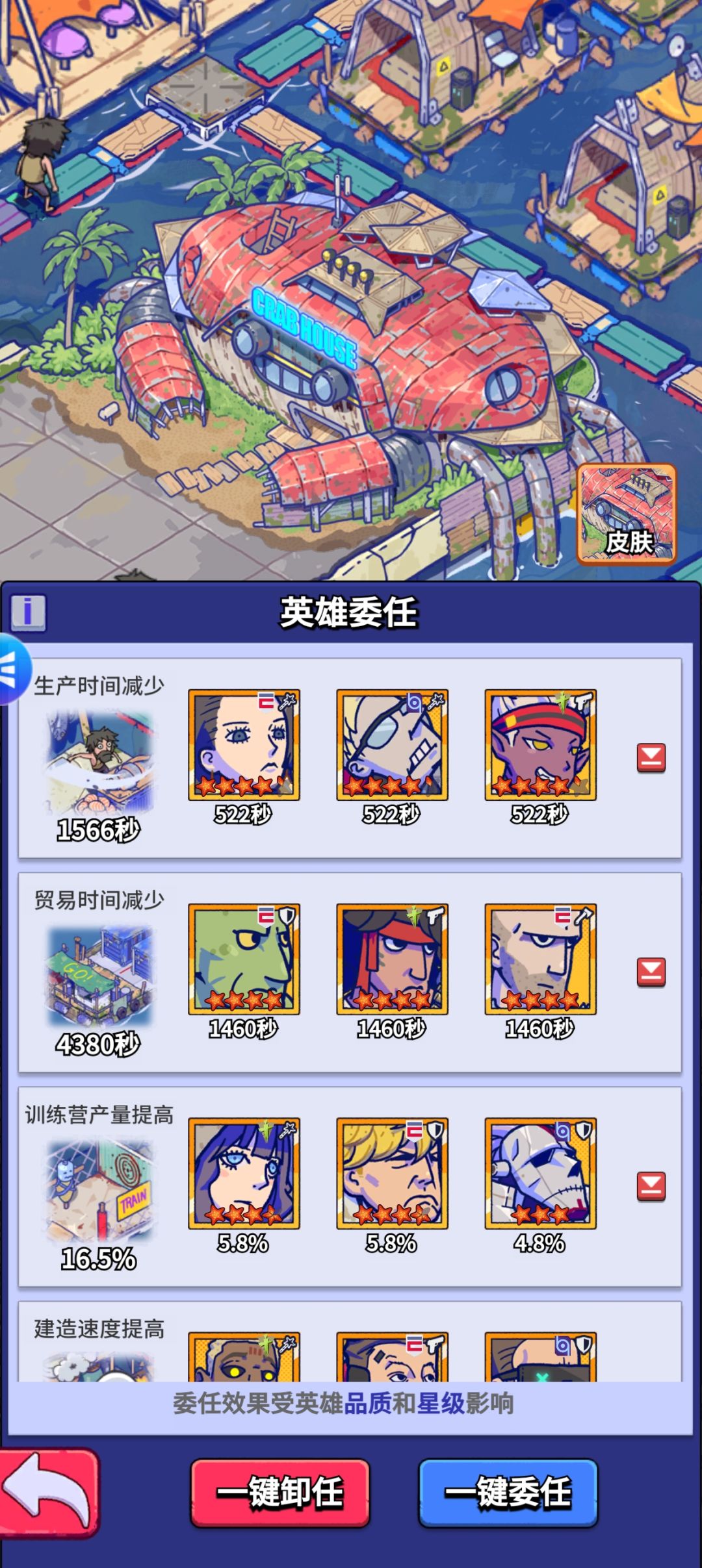 新手开荒教学 2