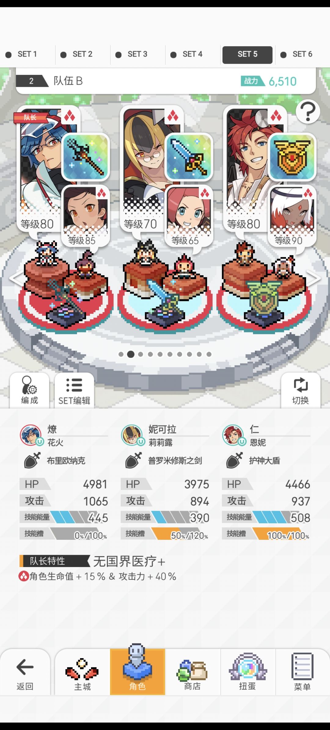 超低配（14分）过超级+不死王（单人挑战讨伐战斗）截图