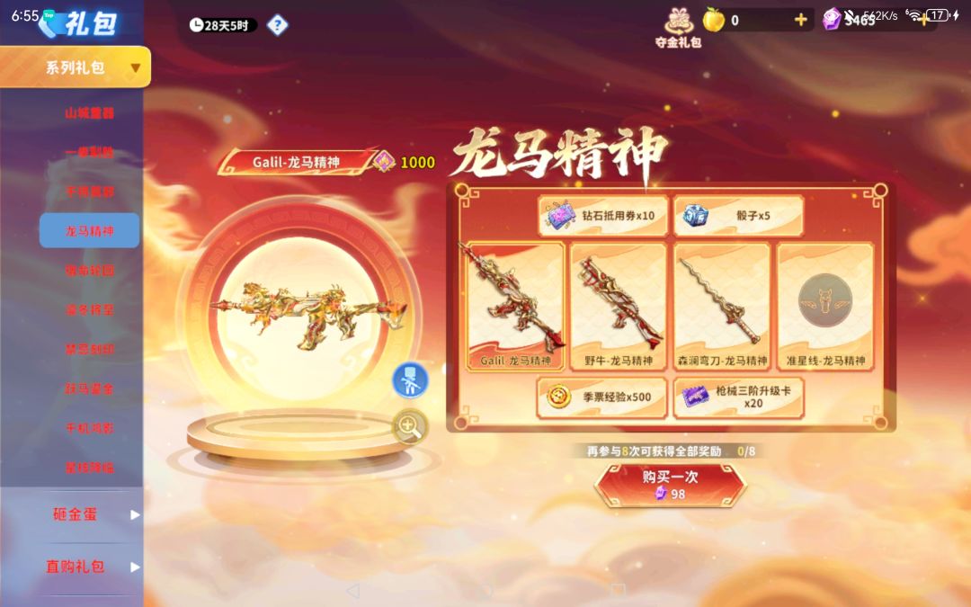 动态图片 1