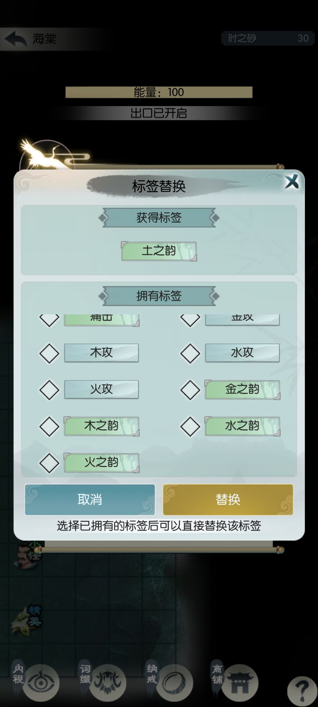 以后继续吃保底算了 1