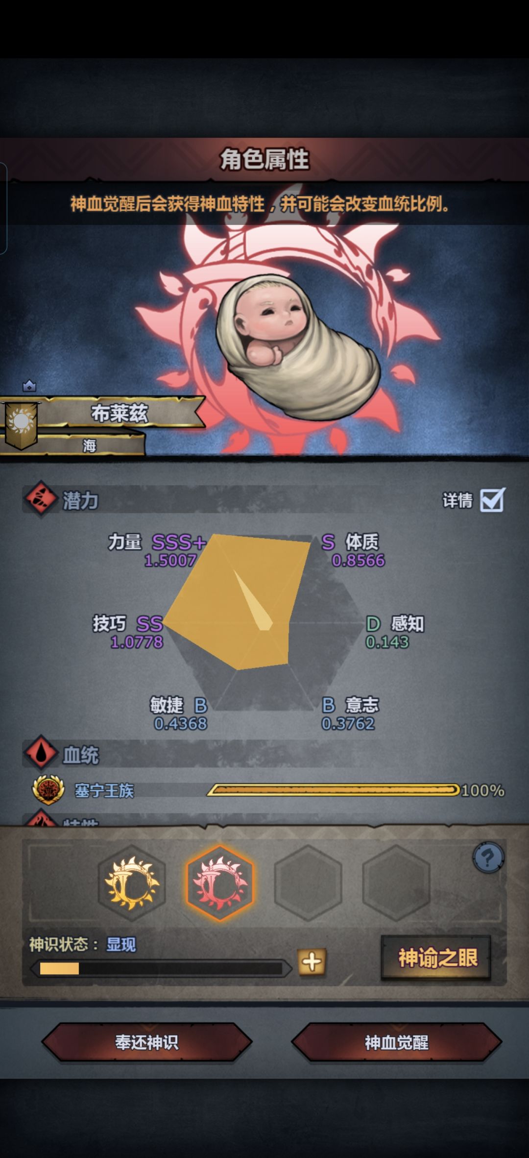 大佬玩狂战吃什么 是直接吃满长弓吗 2
