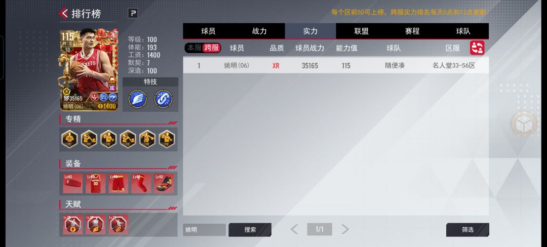 新人入坑,有些卡还没见过就绝版了 2