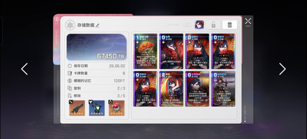 出了个小极品 1