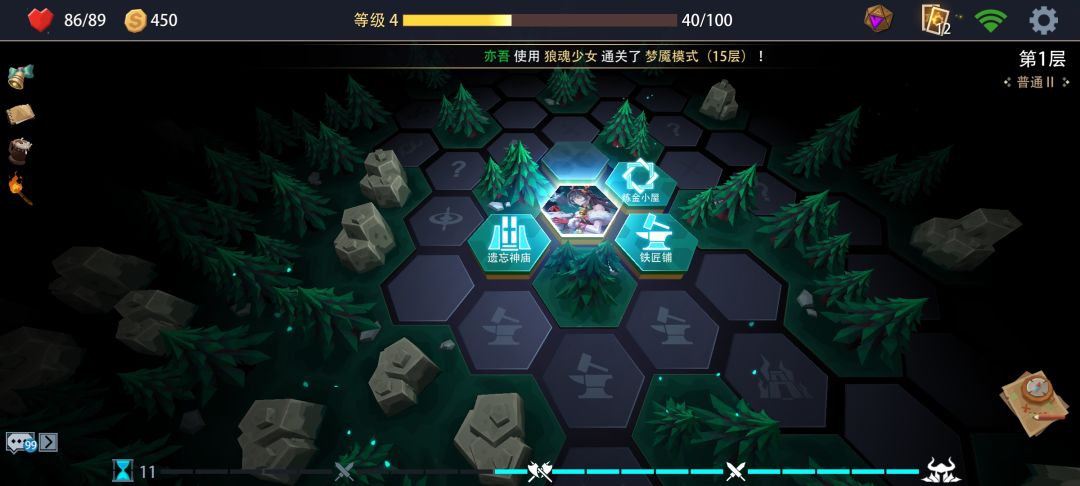 铁匠世家 1
