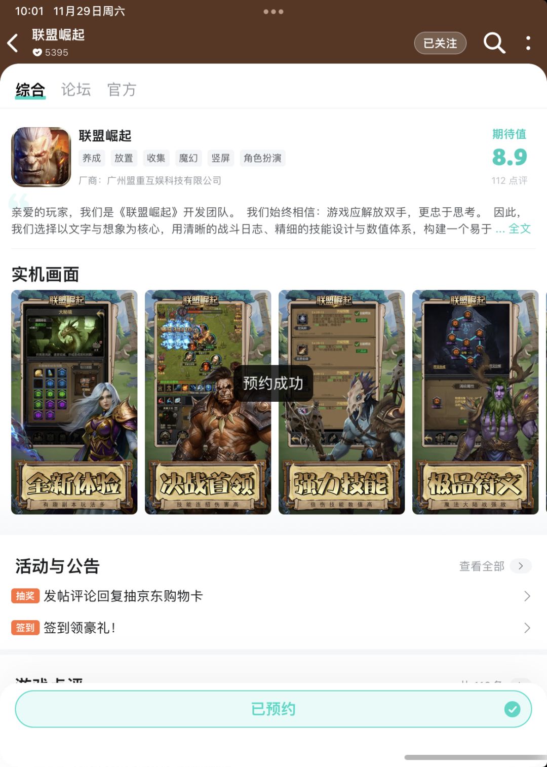 越来越好啦 1