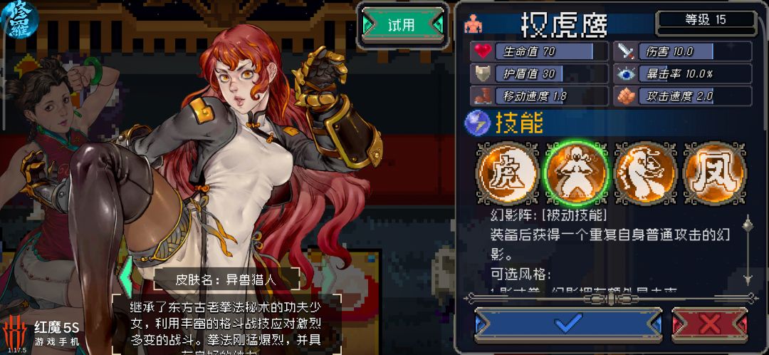 终于全15级了,留个念 8