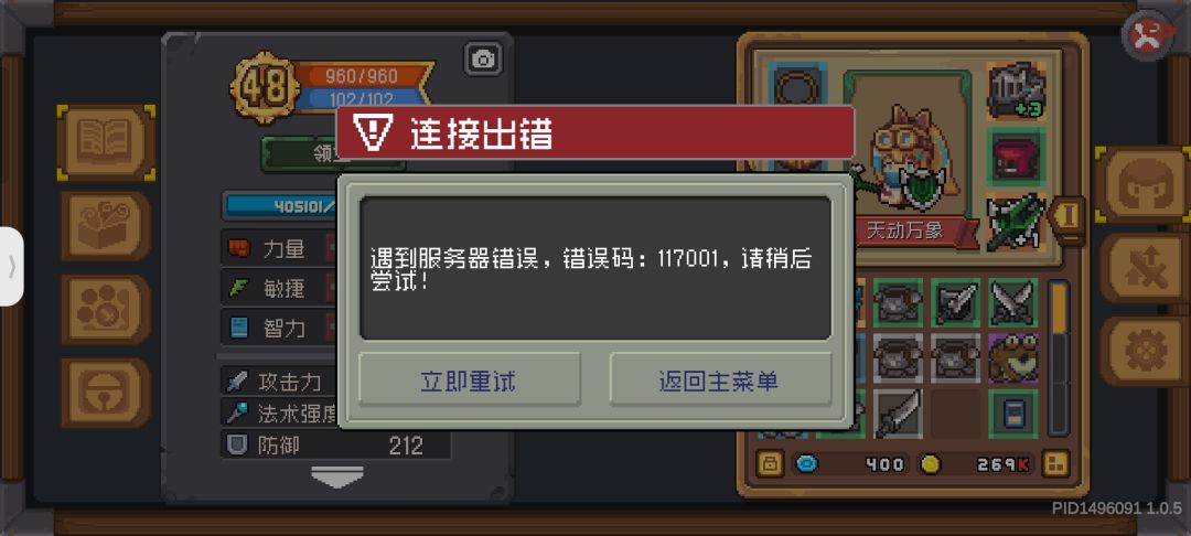 凉屋,实在不行换个服务器吧 3