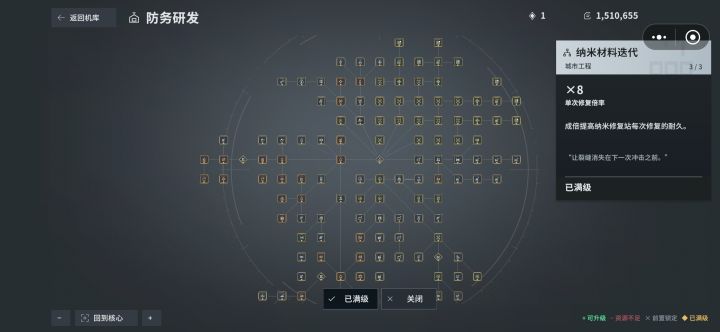 加油制作啊截图