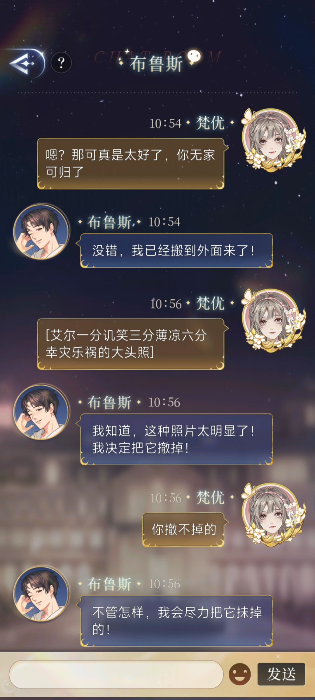 日常迫害布鲁斯(一生要强的布鲁斯) 5