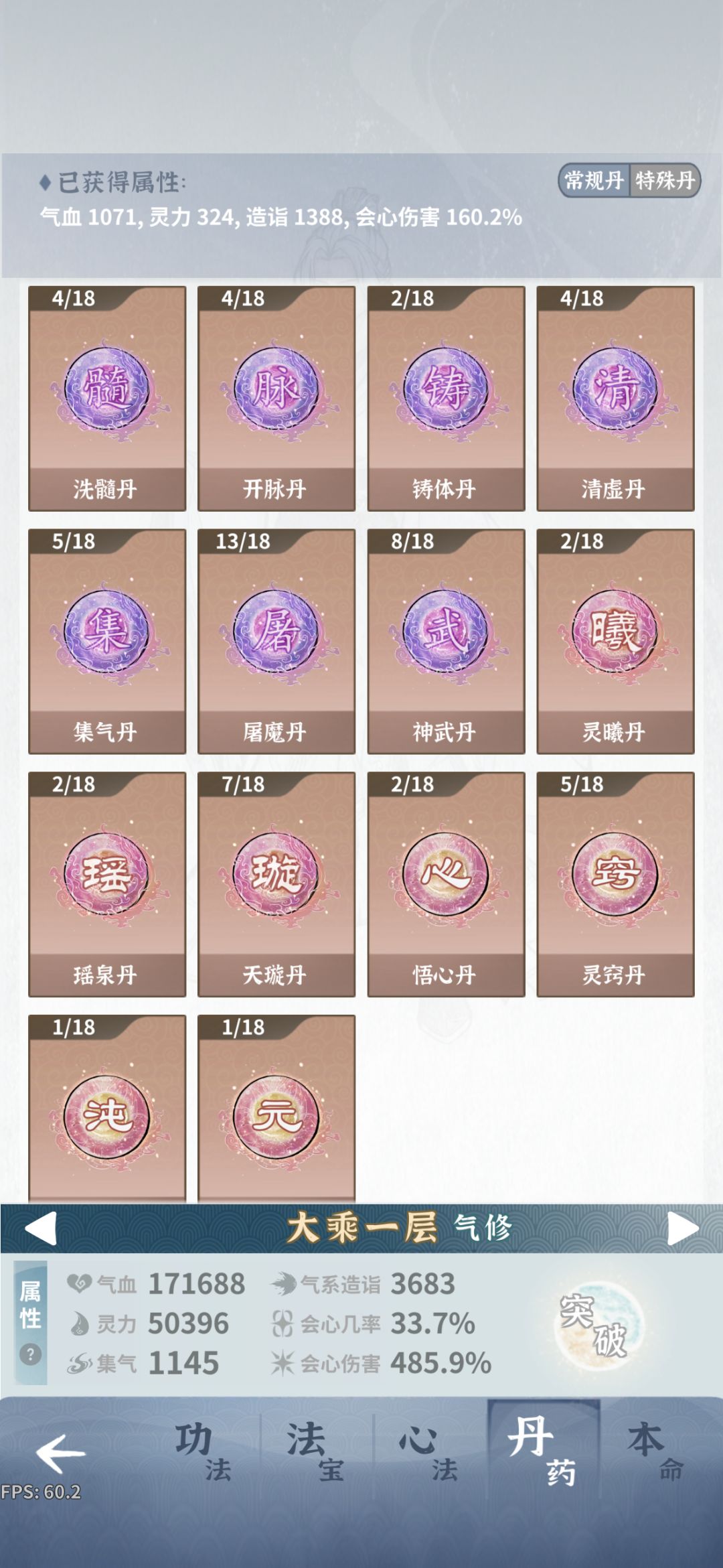 师尊3命过漩涡10 7